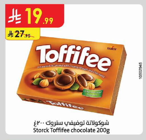 available at الدانوب in مملكة العربية السعودية, السعودية, سعودية - جازان
