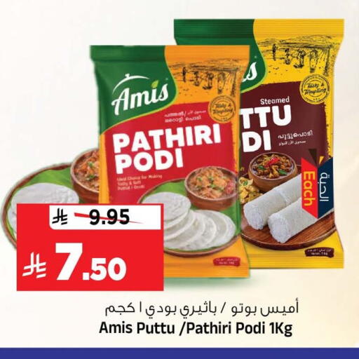 available at Al Madina Hypermarket in KSA, Saudi Arabia, Saudi - Riyadh