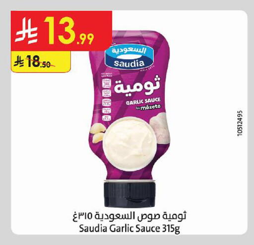 Garlic available at Danube in KSA, Saudi Arabia, Saudi - Jazan