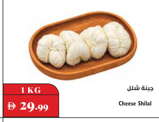 available at تروليز سوبرماركت in الإمارات العربية المتحدة , الامارات - دبي