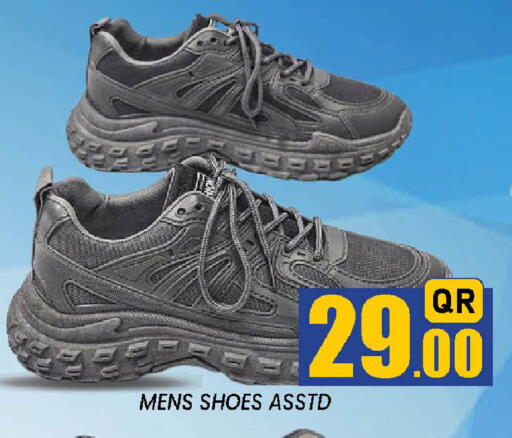 available at دوحة ستوب انح شوب هايبرماركت in قطر - الدوحة