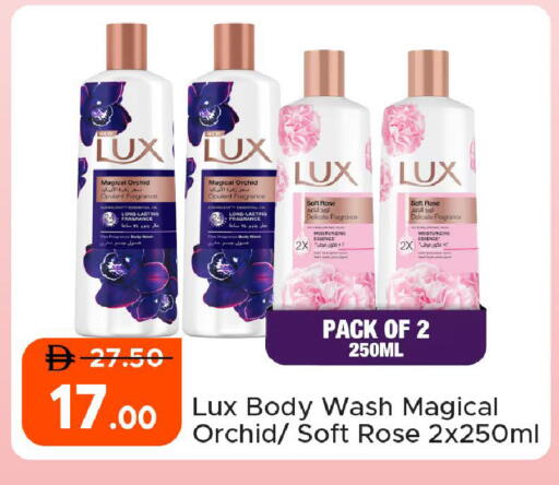 available at Al Aswaq Hypermarket in UAE - Ras al Khaimah