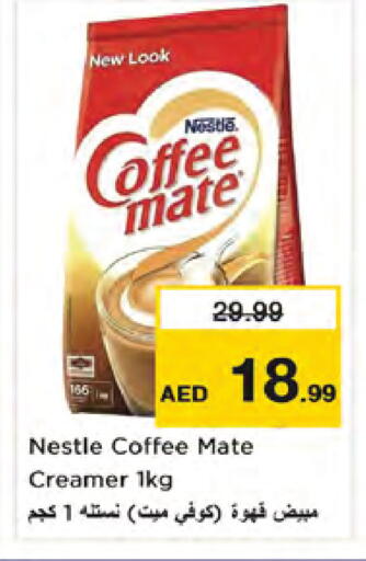 available at Nesto Hypermarket in UAE - Dubai