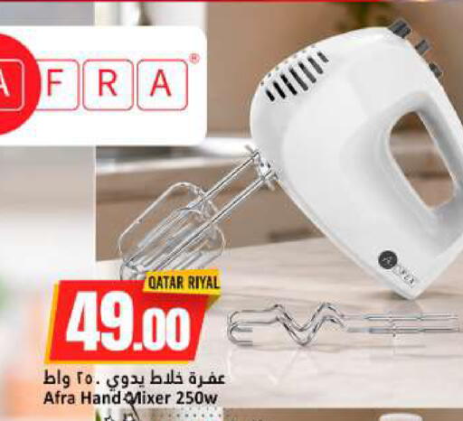 available at دانة هايبرماركت in قطر - الخور