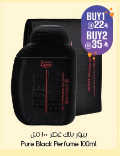 available at ستي فلاور in مملكة العربية السعودية, السعودية, سعودية - أبها