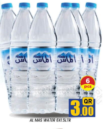 available at Doha Stop n Shop Hypermarket in Qatar - Doha