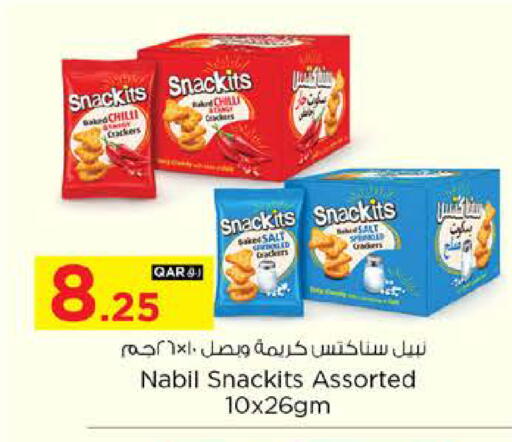 Chilli available at نـسـتـو in قطر - الخور