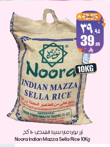 available at City Flower in KSA, Saudi Arabia, Saudi - Sakaka