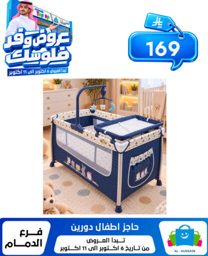 available at Al Hussain Top Up in KSA, Saudi Arabia, Saudi - Dammam