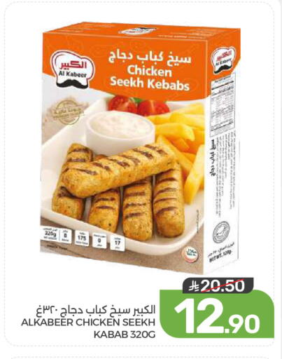 available at  مـزايــا in مملكة العربية السعودية, السعودية, سعودية - المنطقة الشرقية