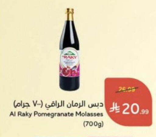 Pomegranate available at هايبر بنده in مملكة العربية السعودية, السعودية, سعودية - خميس مشيط