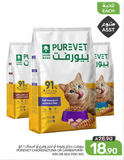 Pumpkin available at  مـزايــا in مملكة العربية السعودية, السعودية, سعودية - المنطقة الشرقية