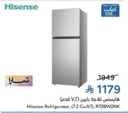 available at هايبر بنده in مملكة العربية السعودية, السعودية, سعودية - خميس مشيط