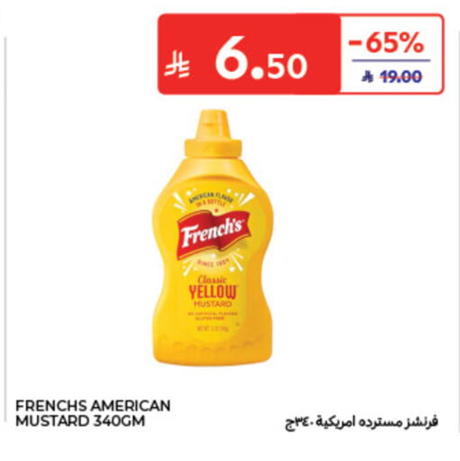available at كارفور in مملكة العربية السعودية, السعودية, سعودية - الخبر‎