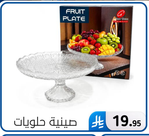 available at Al Hussain Top Up in KSA, Saudi Arabia, Saudi - Dammam