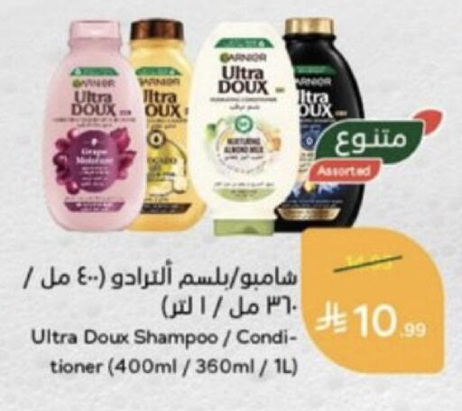 available at هايبر بنده in مملكة العربية السعودية, السعودية, سعودية - خميس مشيط