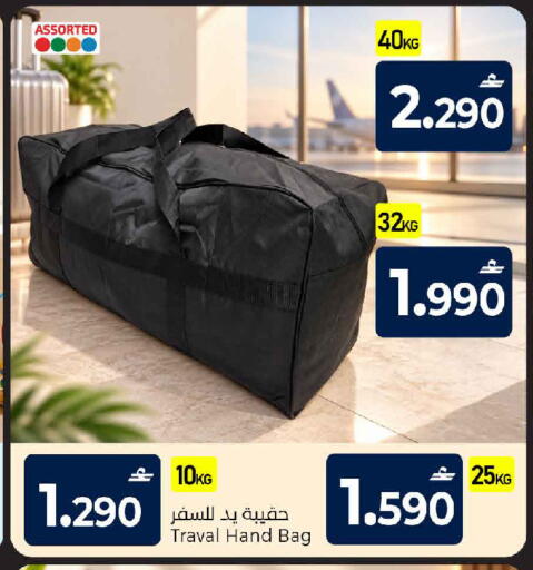 available at مارك & سايف in عُمان - مسقط‎