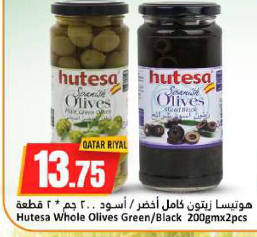 available at دانة هايبرماركت in قطر - الخور