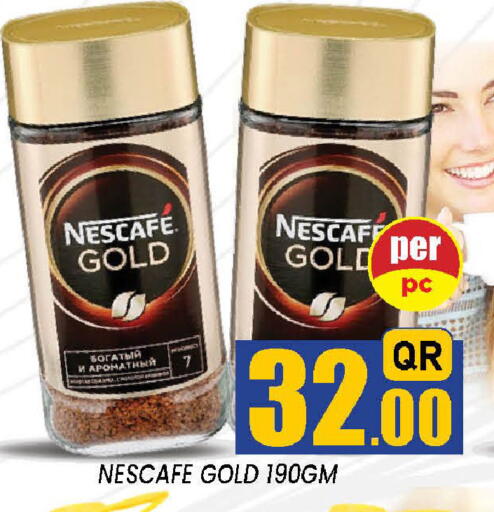 available at دوحة ستوب انح شوب هايبرماركت in قطر - الدوحة