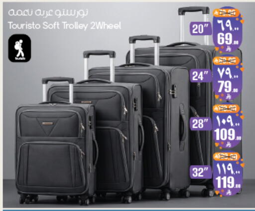 available at ستي فلاور in مملكة العربية السعودية, السعودية, سعودية - أبها