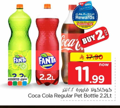 Strawberry available at هايبر الوفاء in مملكة العربية السعودية, السعودية, سعودية - جدة