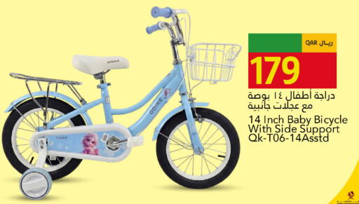 available at Gulf Food Center in Qatar - Al Khor