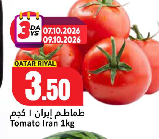 Tomato from Qatar Iran available at دانة هايبرماركت in قطر - الدوحة