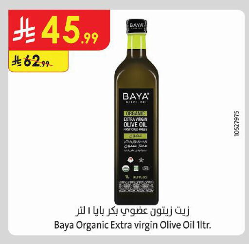 available at Danube in KSA, Saudi Arabia, Saudi - Khamis Mushait