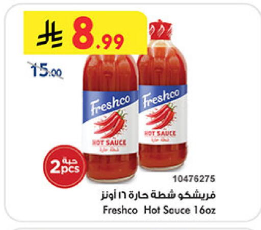 available at Bin Dawood in KSA, Saudi Arabia, Saudi - Mecca