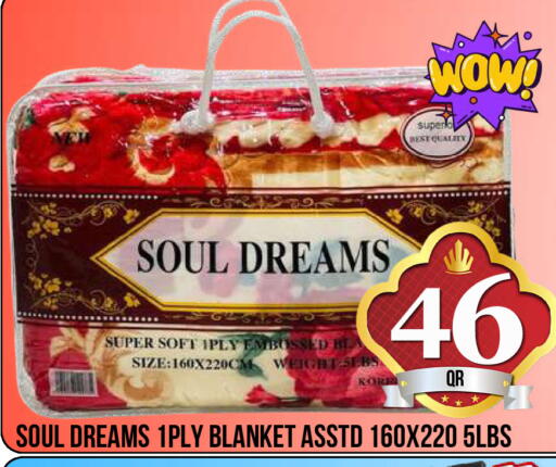 available at دبي شوبينغ سنتر in قطر - الدوحة