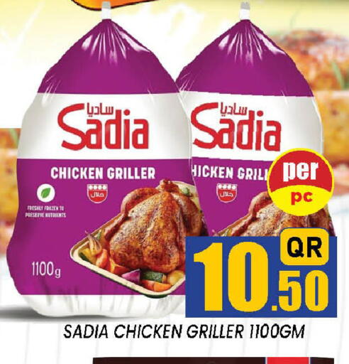 available at دوحة ستوب انح شوب هايبرماركت in قطر - الدوحة