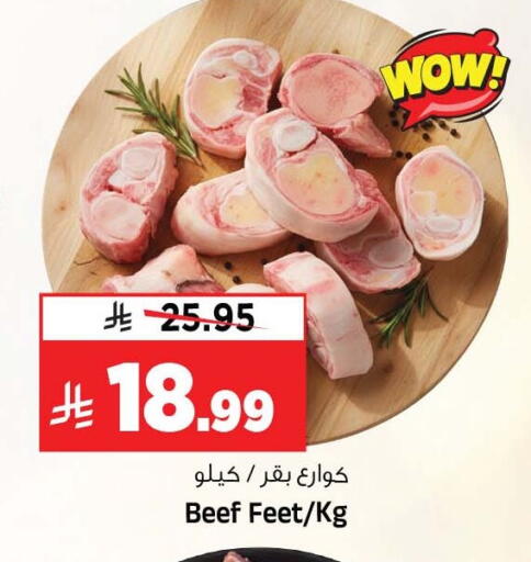 available at Al Madina Hypermarket in KSA, Saudi Arabia, Saudi - Riyadh