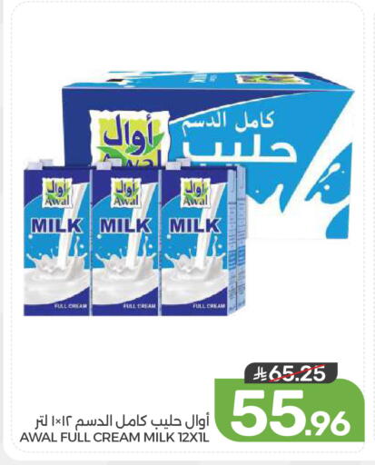 available at  مـزايــا in مملكة العربية السعودية, السعودية, سعودية - المنطقة الشرقية