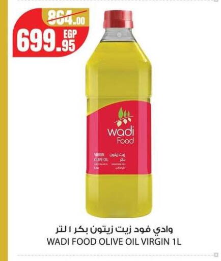 available at Géant Egypt in Egypt - Cairo