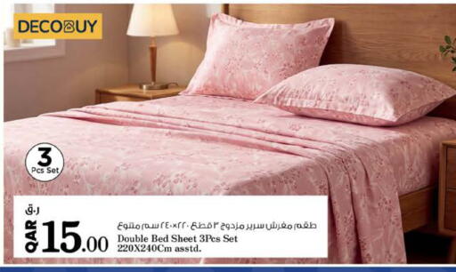 available at نـسـتـو in قطر - الخور