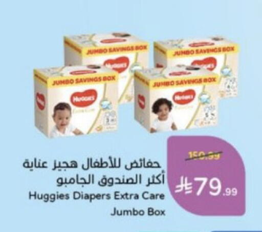 available at هايبر بنده in مملكة العربية السعودية, السعودية, سعودية - جدة