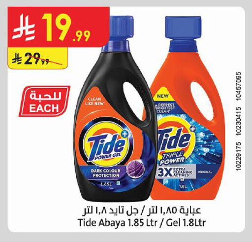 available at Danube in KSA, Saudi Arabia, Saudi - Jazan