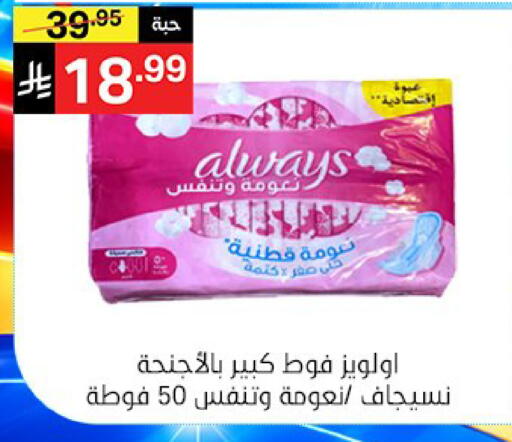 available at سوبرماركت نوري‎ in مملكة العربية السعودية, السعودية, سعودية - جدة