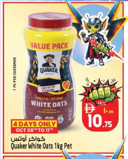 available at سفاري هايبرماركت in الإمارات العربية المتحدة , الامارات - دبي