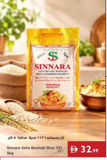 available at إسطنبول سوبرماركت in الإمارات العربية المتحدة , الامارات - ٱلْعَيْن‎