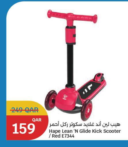 available at سيتي هايبرماركت in قطر - الدوحة