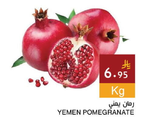 Pomegranate from Yemen available at اسواق هلا in مملكة العربية السعودية, السعودية, سعودية - المنطقة الشرقية
