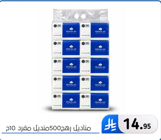 available at Al Hussain Top Up in KSA, Saudi Arabia, Saudi - Dammam