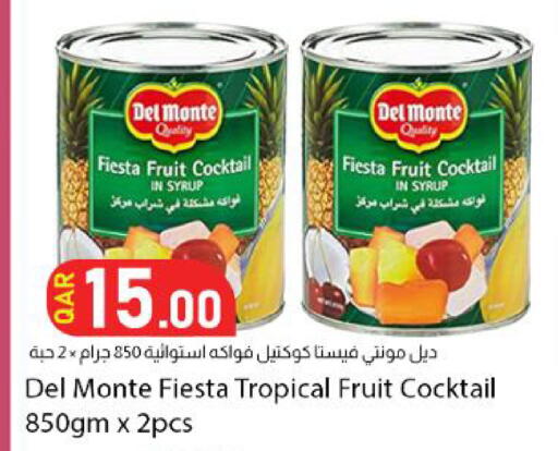 available at دانا ماركت in قطر - الشمال