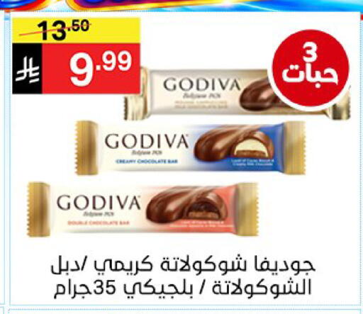available at سوبرماركت نوري‎ in مملكة العربية السعودية, السعودية, سعودية - جدة