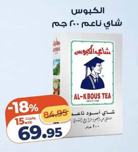 available at Kazyon  in Egypt - Cairo