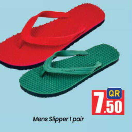 available at Doha Daymart in Qatar - Doha