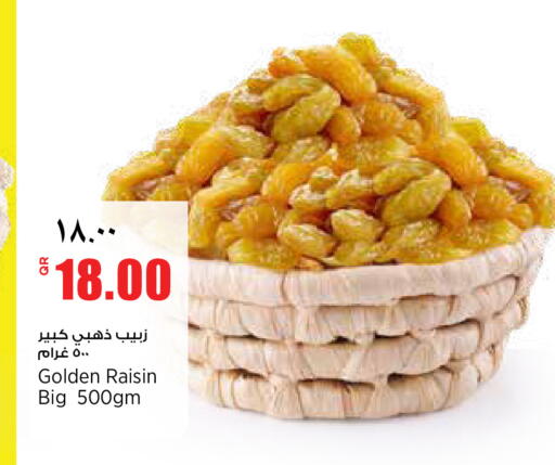 available at سوبر ماركت الهندي الجديد in قطر - الضعاين