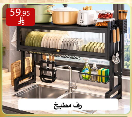 available at Family Corner in KSA, Saudi Arabia, Saudi - Riyadh