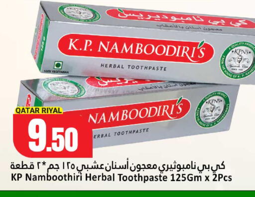 available at Dana Hypermarket in Qatar - Doha